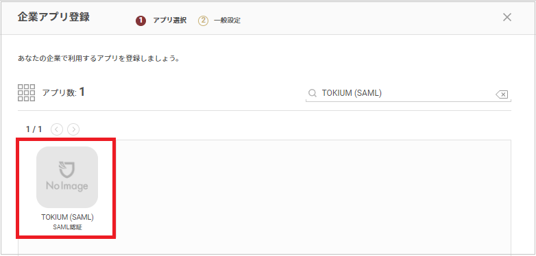 TOKIUM00.png