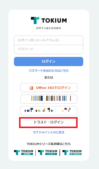 TOKIUM13.png