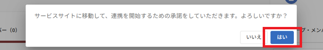 slack_IDProv_03.png