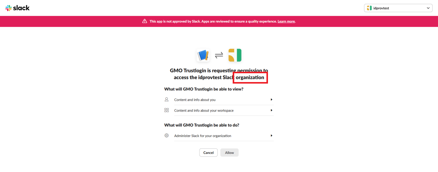 slack_IDProv_06.png