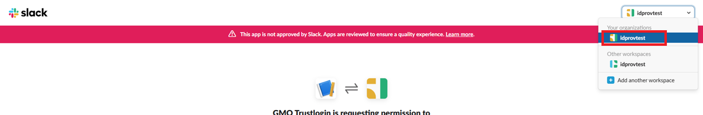 slack_IDProv_07.png