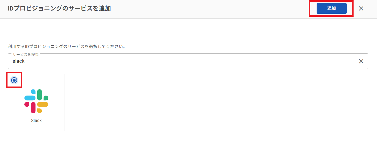 slack01.png
