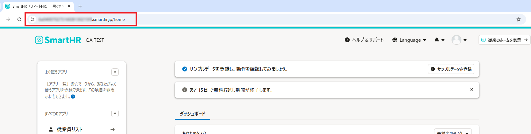 smartHR_IDProv_01.png