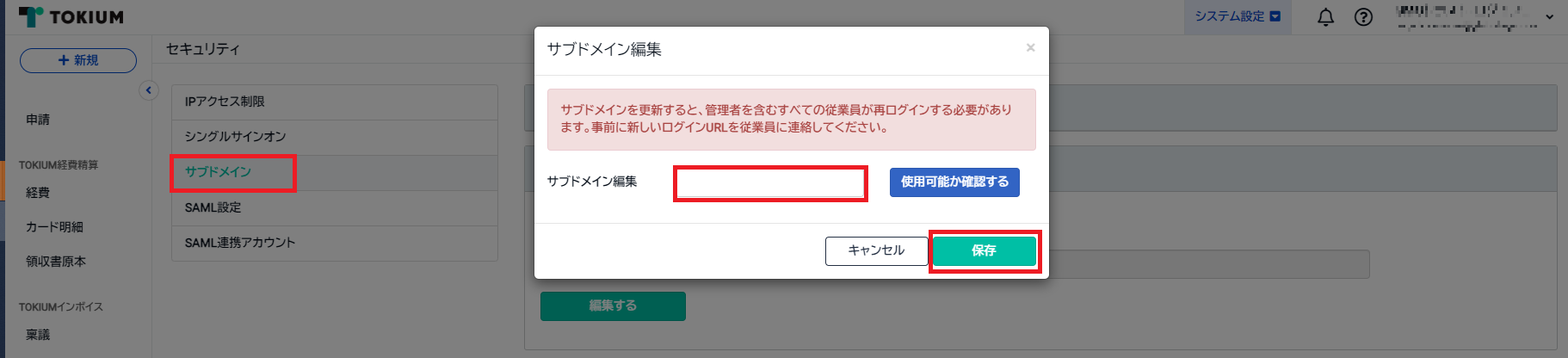 TOKIUM02.png