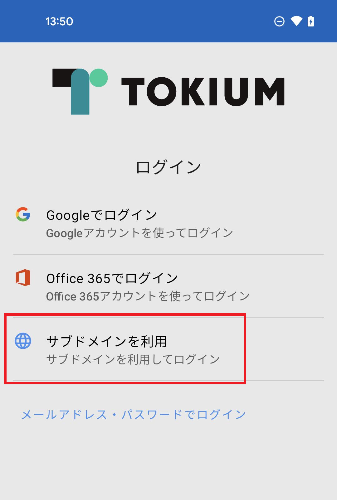 TOKIUM20.png