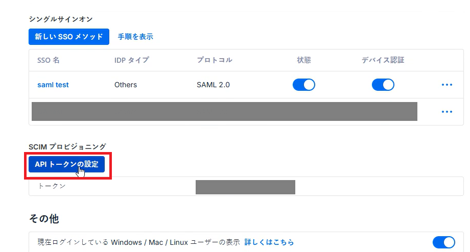 Splashtop_ID_04.png