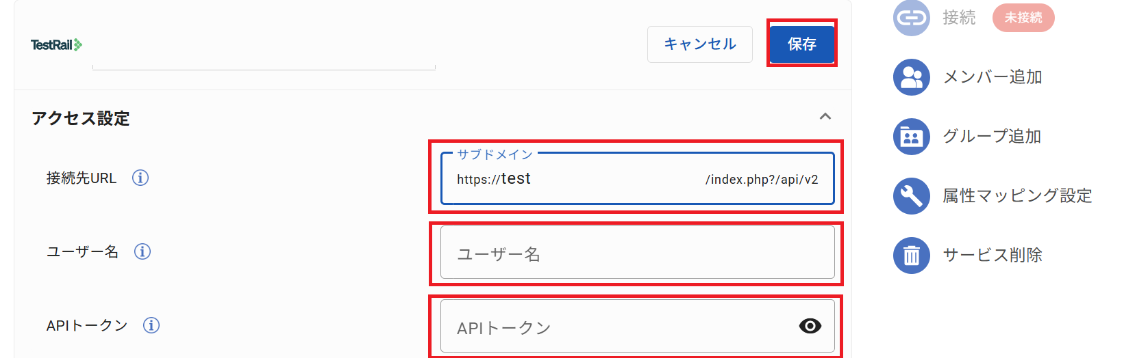 [TestRail]_ID_08.png