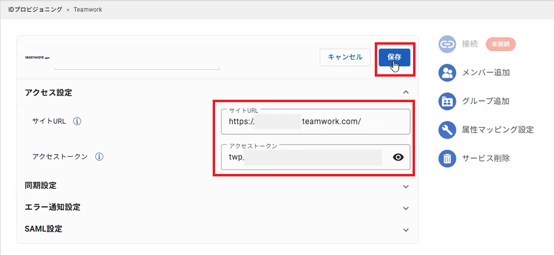 Teamwork_ID_11.png
