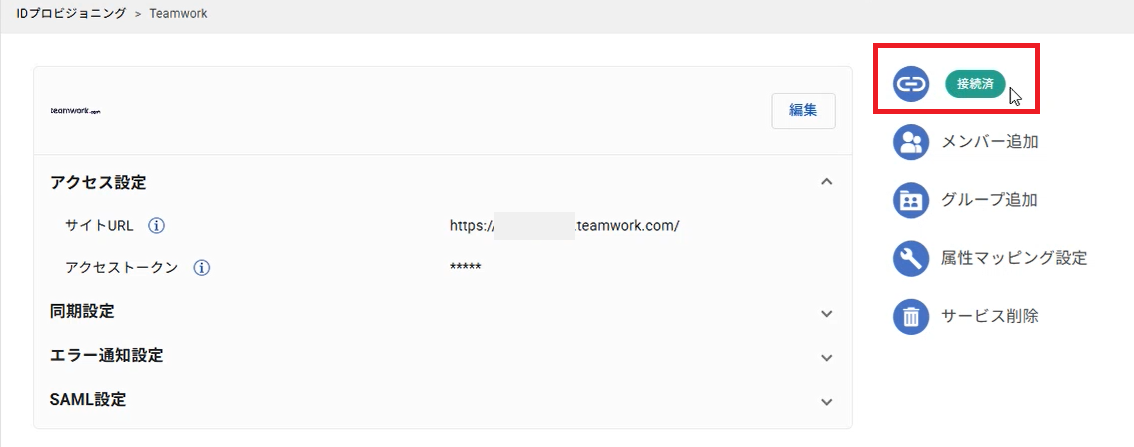 Teamwork_ID_14.png