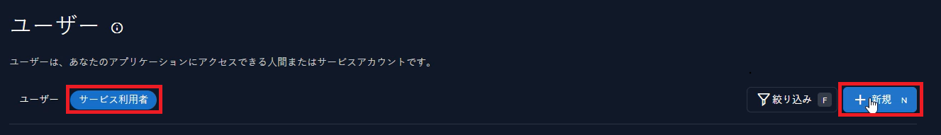 [Zitadel]_ID_02.png