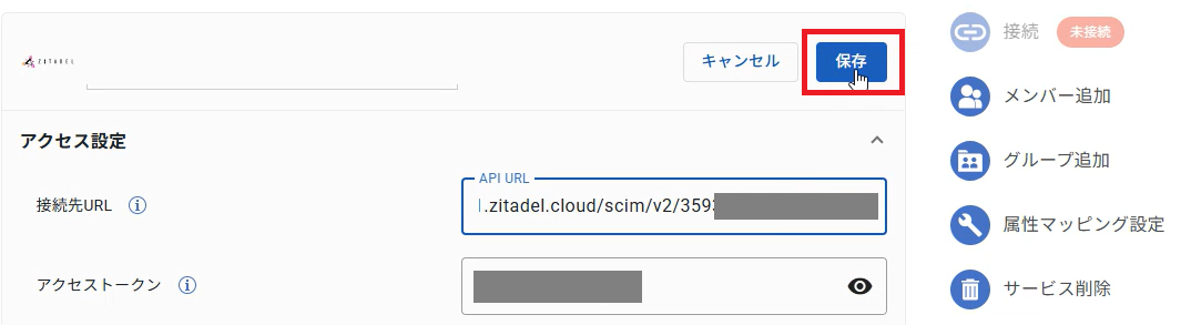 [Zitadel]_ID_16.png