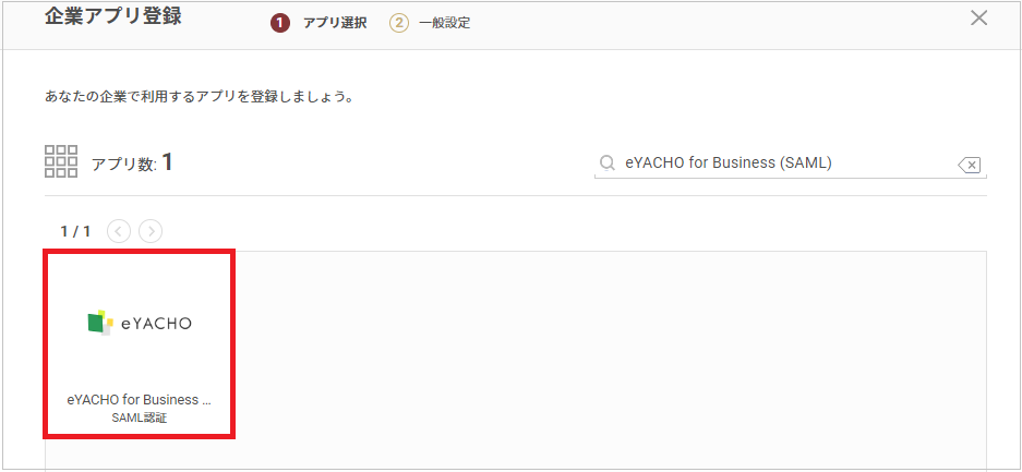 eYACHO.png