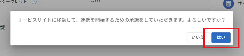 wrike_idp_14.png