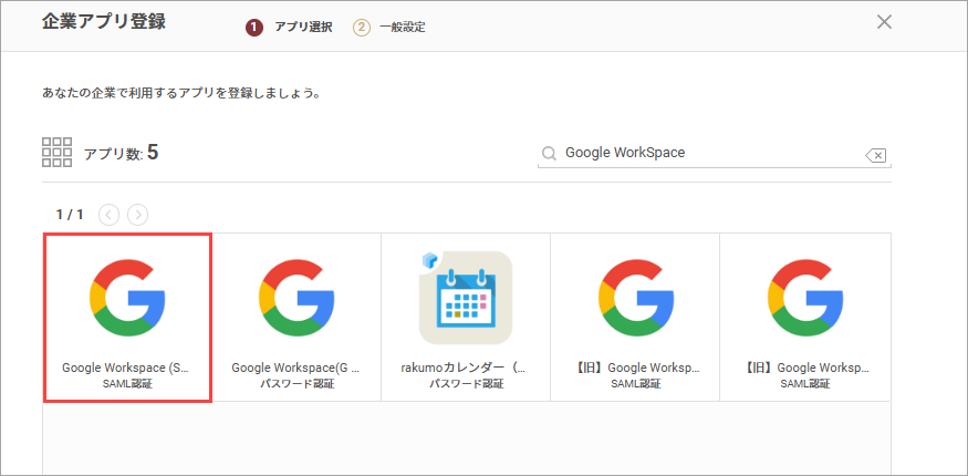 google01.png