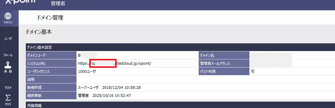 xpoint_ID_02.png