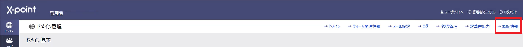 xpoint_ID_04.png