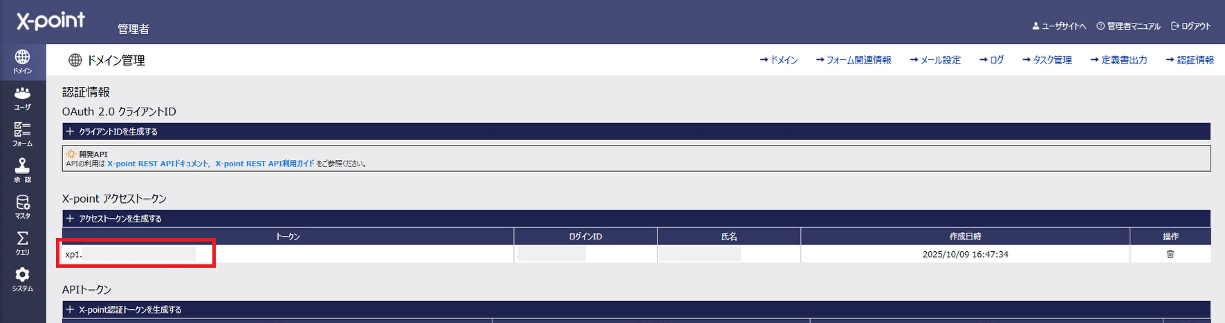 xpoint_ID_05.png