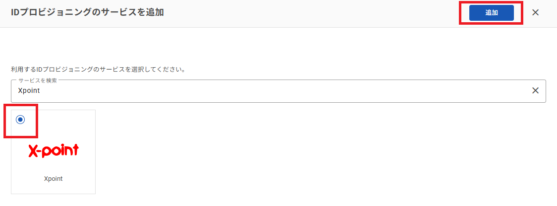 xpoint_ID_06.png