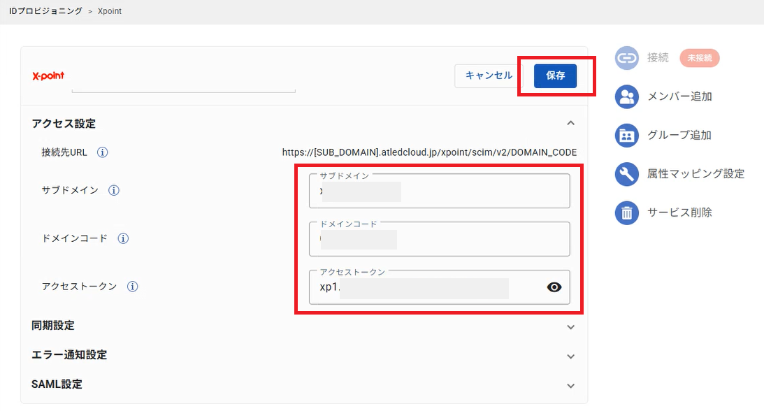 xpoint_ID_08.png