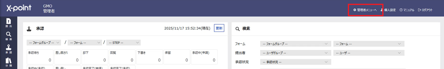 xpoint_ID_01.png