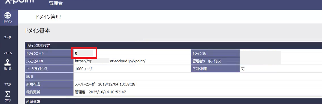 xpoint_ID_03.png