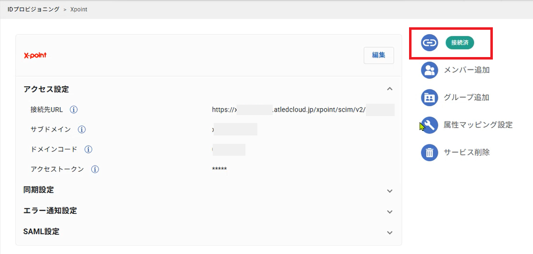 xpoint_ID_09.png