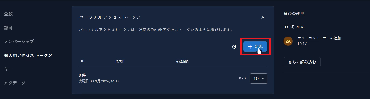 [Zitadel]_ID_05.png