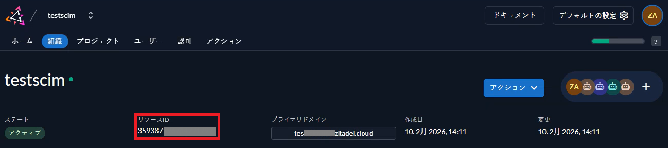[Zitadel]_ID_13.png