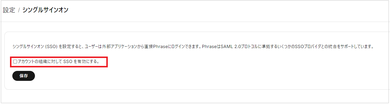 Phrase