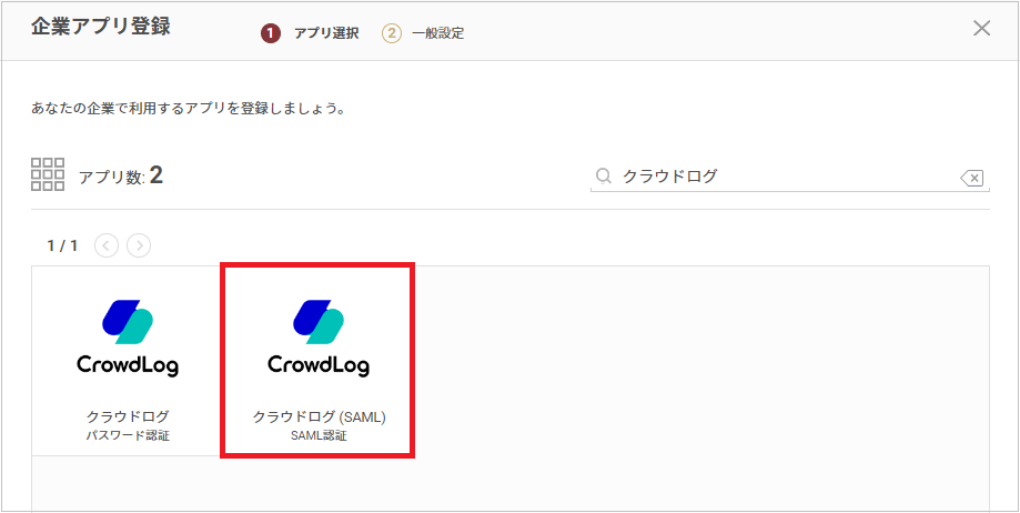 CloudLog.png