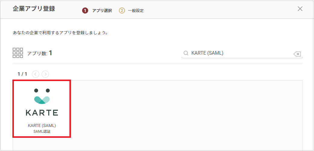 KARTE.png