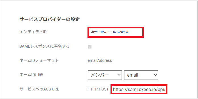 Dexeco02.png