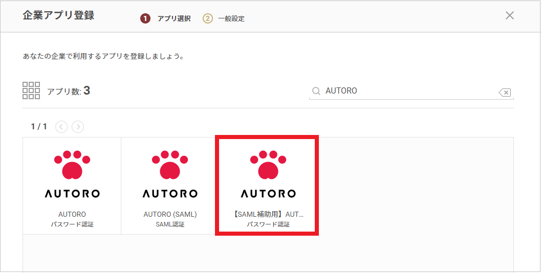AUTORO03.png