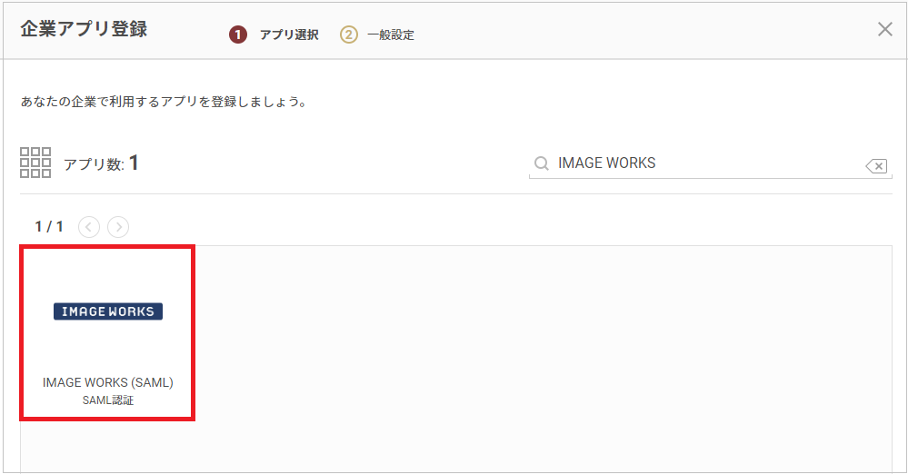 IMAGE_WORKS_01.png