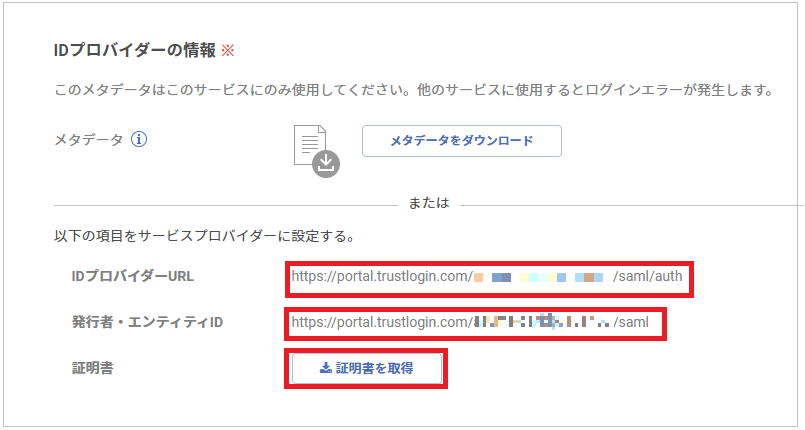zabbix02.png