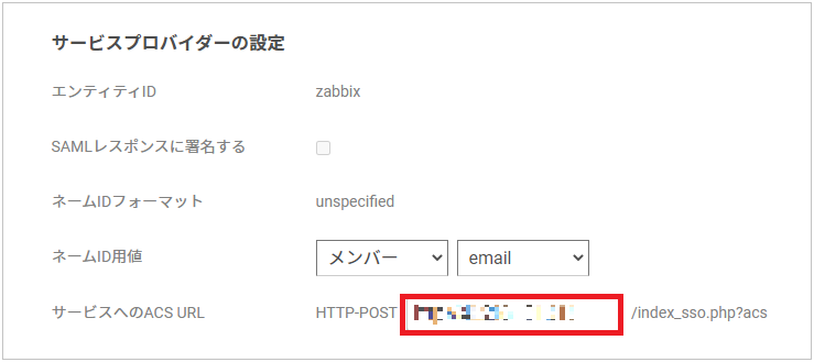 zabbix05.png