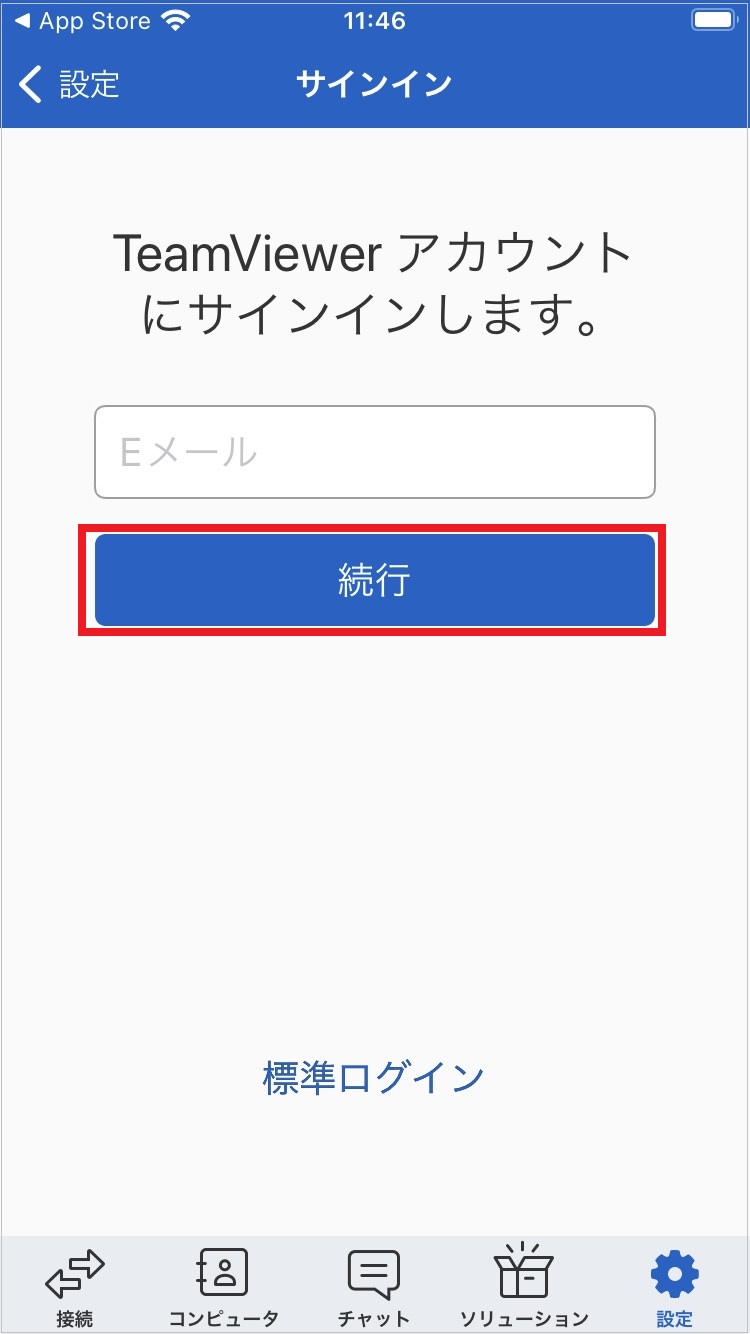 TeamViewer.png