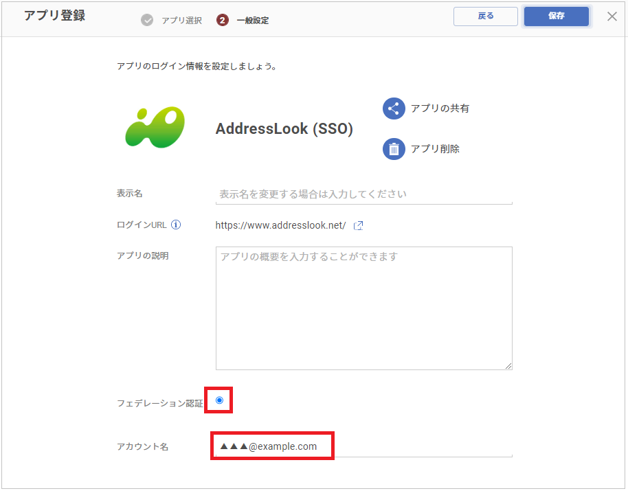 AddressLook13.png