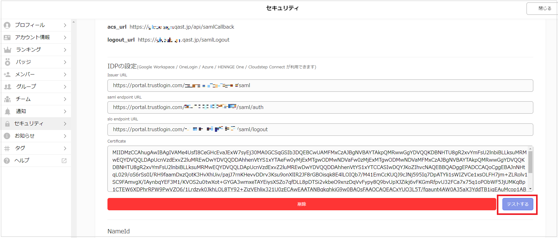 Qast07.png