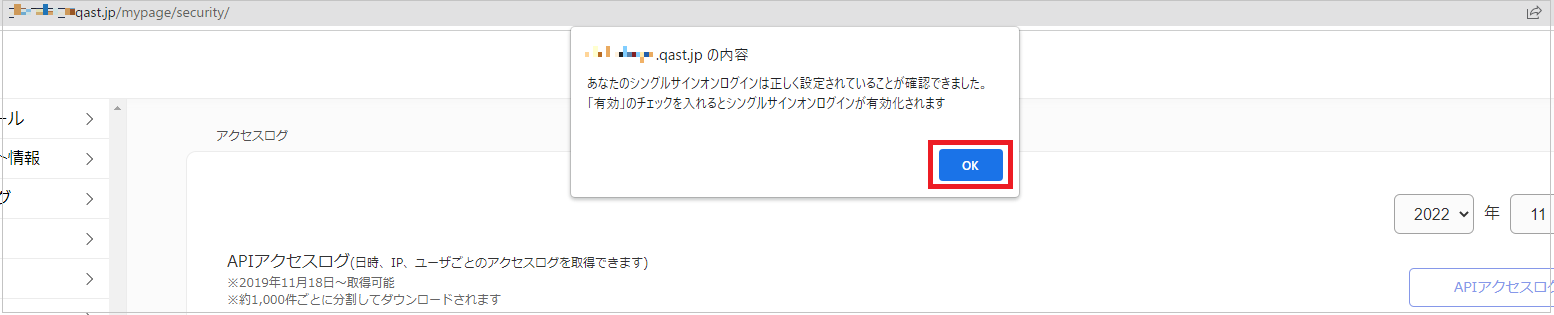 Qast08.png