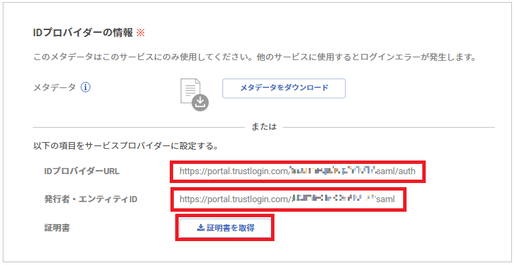 InsuiteX02.png