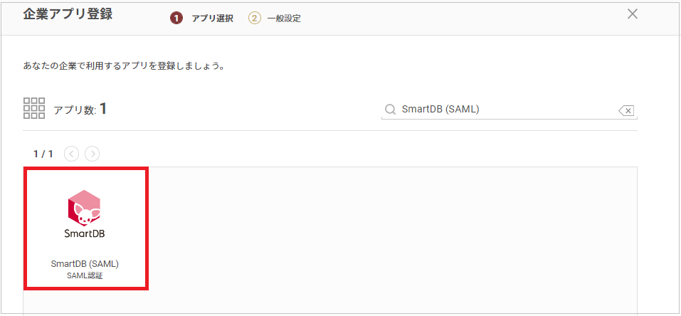 SmartDB01.png