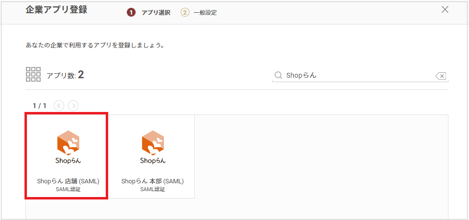 Shop_____.png