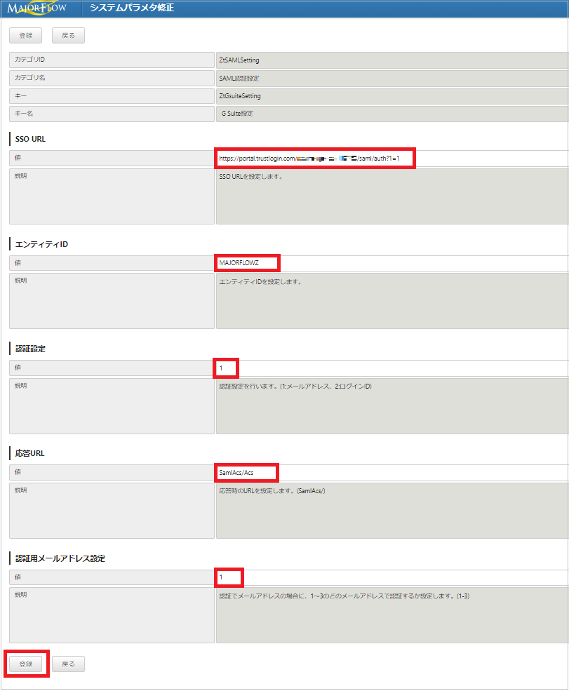 AttendanceManagement_MAJORFLOWZ.png