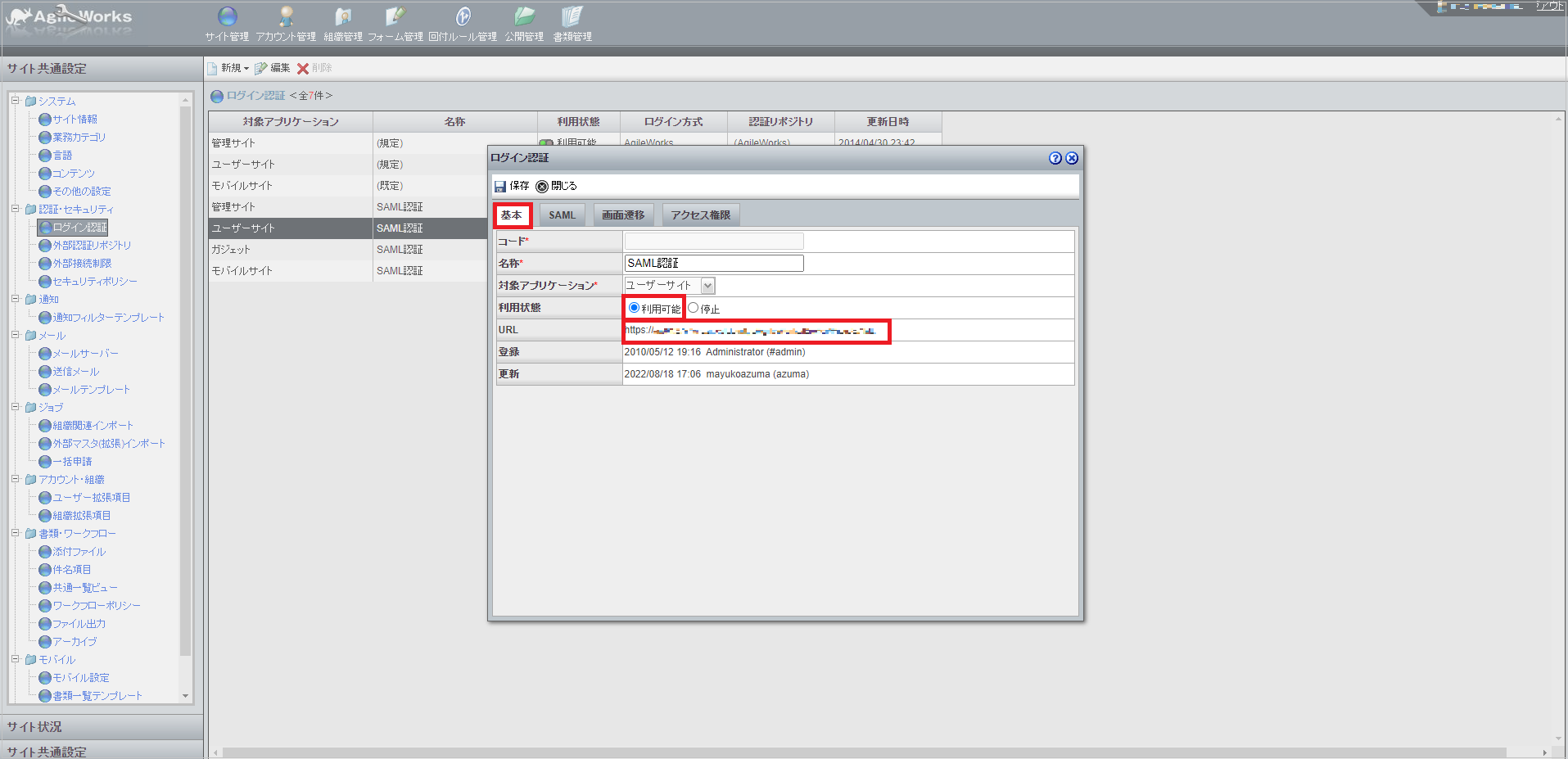 AgileWorks05.png