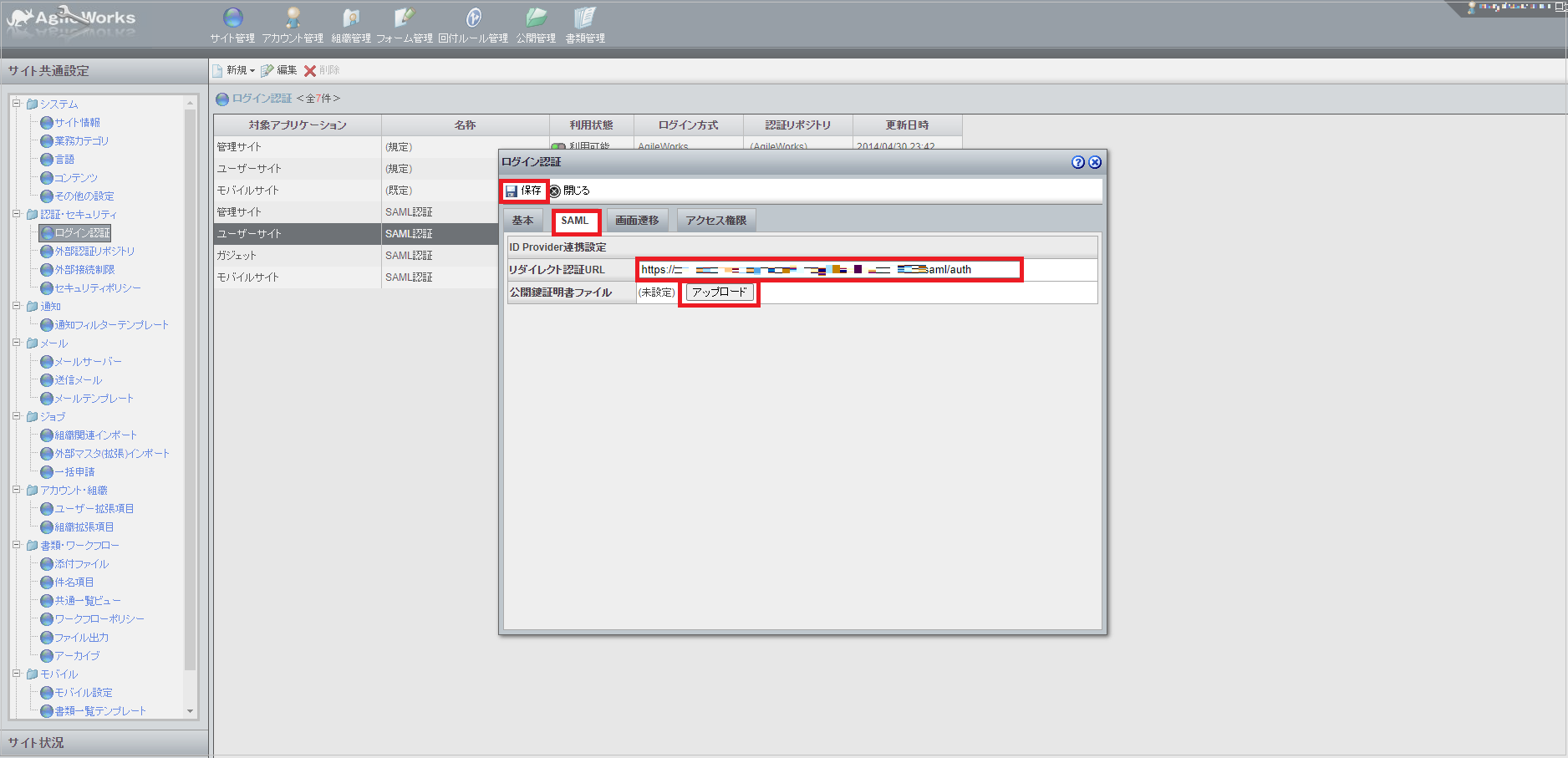 AgileWorks06.png