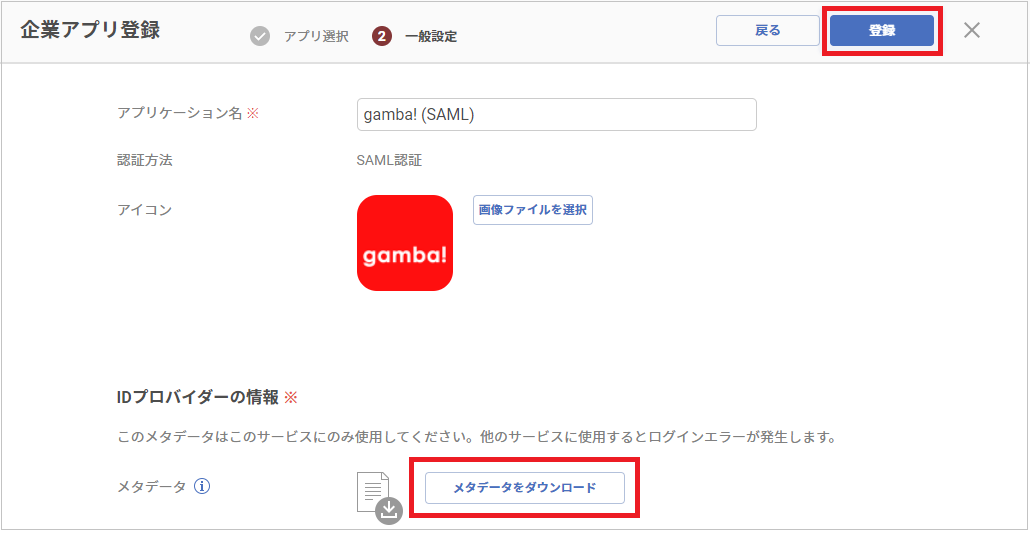 gamba__03.png