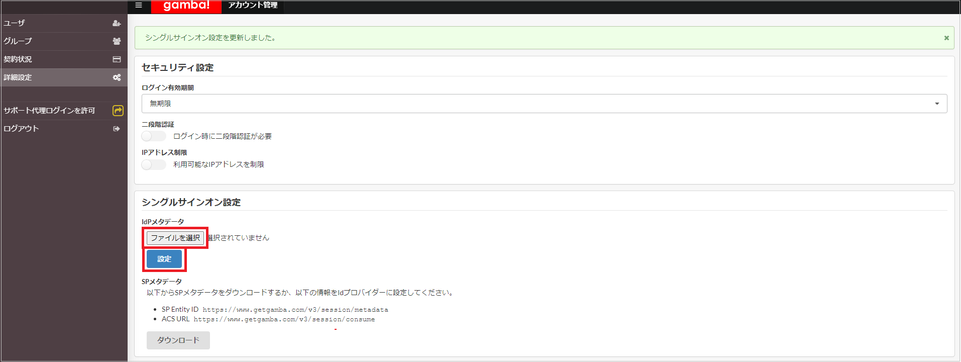 gamba__07.png
