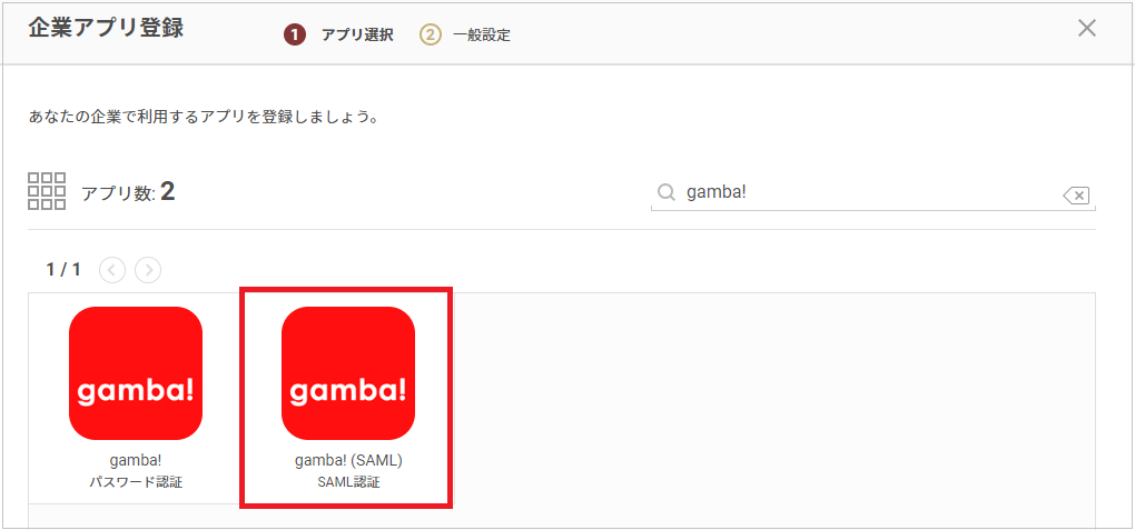 gamba__02.png