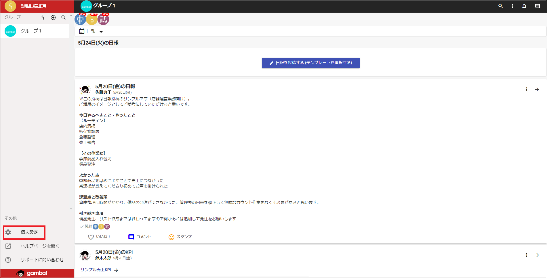 gamba__04.png